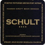 22673: Малоярославец, Schult