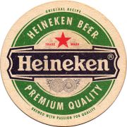 22684: Нидерланды, Heineken