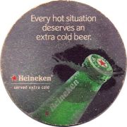 22684: Нидерланды, Heineken