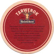 22686: Нидерланды, Heineken