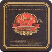 22699: Белгород, Гринн / Grinn