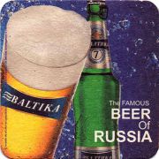 22739: Россия, Балтика / Baltika (Колумбия)
