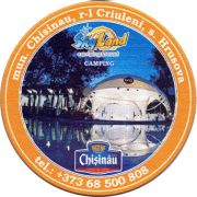 22759: Молдова, Chisinau