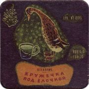 22781: Беларусь, Bierbank
