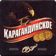 22796: Казахстан, Карагандинское / Karagandinskoe