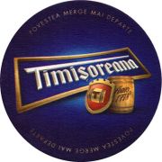 22826: Румыния, Timisoreana