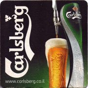 22830: Дания, Carlsberg (Израиль)