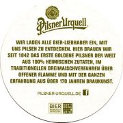 22864: Чехия, Pilsner Urquell (Германия)