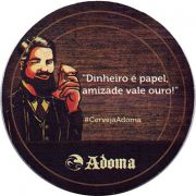 22891: Бразилия, Adoma