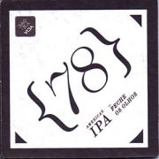22908: Бразилия, Daoravida