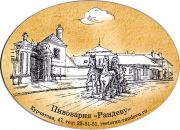 22932: Волгодонск, Рандеву / Randevu
