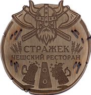 22935: Россия, Стражек / Strazek