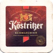 22946: Германия, Koestritzer