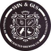 22950: Россия, Svin & Gus