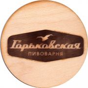 22952: Нижний Новгород, Горьковская / Gorkovskaya