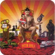 22974: Ukraine, Правда / Pravda