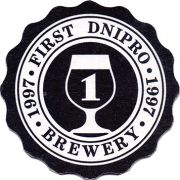 22977: Украина, First Dnipro Brewery