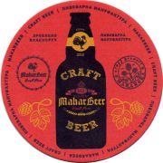 22979: Ukraine, MakBeer