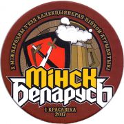 22986: Беларусь, Лидское / Lidskoe