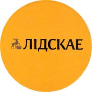 22988: Беларусь, Лидское / Lidskoe