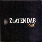 22995: Македония, Златен Даб / Zlaten Dab