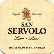 22997: Хорватия, San Servolo