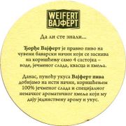 22998: Сербия, Weifert