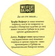 22999: Сербия, Weifert