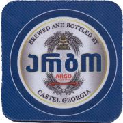 23002: Грузия, Castel