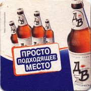 23021: Хабаровск, ДВ - Балтика / DV - Baltika