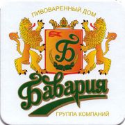 23039: Владикавказ, Бавария / Bavaria