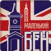 23041: Тула, Башня / Bashnya