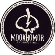23054: Россия, Mookhomor