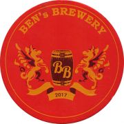 23057: Россия, Ben s