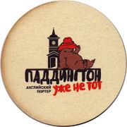 23064: Тула, Башня / Bashnya