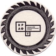 23066: Уфа, Крафт УПЗ / Craft Ufa