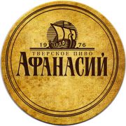 23097: Тверь, Афанасий / Afanasiy