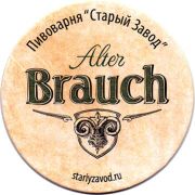 23099: Россия, Alter Brauch