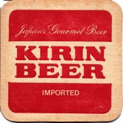 23113: Япония, Kirin