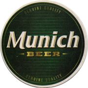 23122: Парагвай, Munich