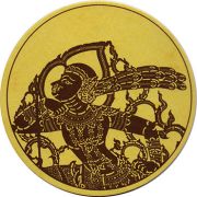 23127: Тайланд, Singha