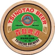 23144: Китай, Tsingtao