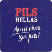23218: Греция, Hellas