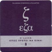 23219: Греция, EZA