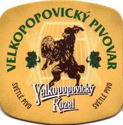 23234: Чехия, Velkopopovicky Kozel (Россия)