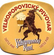 23235: Чехия, Velkopopovicky Kozel (Россия)