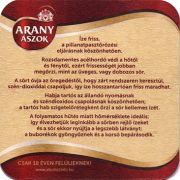 23264: Венгрия, Arany Aszok