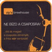 23265: Венгрия, Zip s