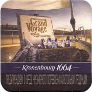 23267: France, Kronenbourg (Russia)