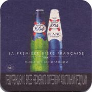 23267: France, Kronenbourg (Russia)